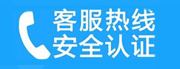 东港家用空调售后电话_家用空调售后维修中心